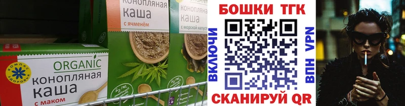 Купить где  Кизляр  Еда ТГК марихуана 