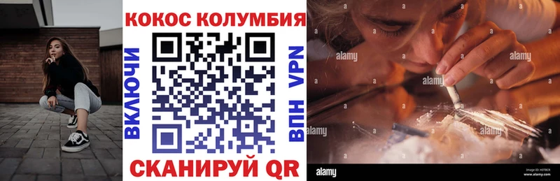 Купить где Кизляр Кокаин Fish Scale