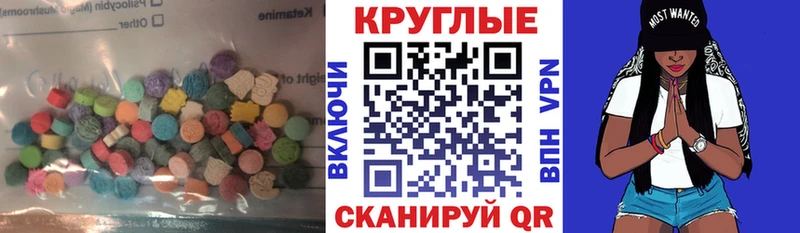 Купить закладки  Кизляр  Экстази mix 