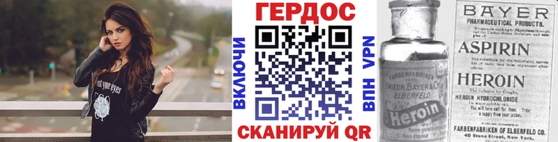 Героин Афган  Купить где  Кизляр 