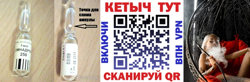 КЕТАМИН ketamine Купить закладки Кизляр