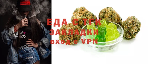 spice Нефтегорск