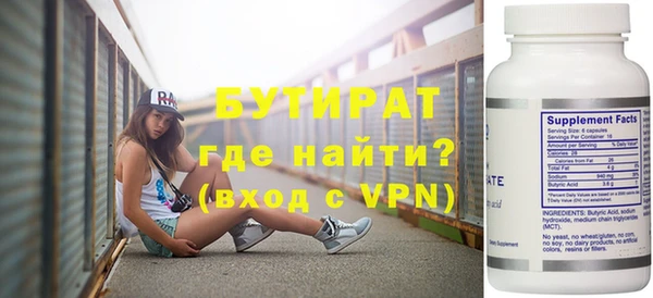 spice Нефтегорск