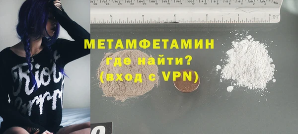 первитин Нея