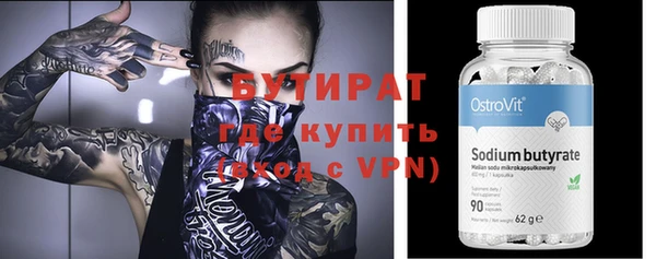 первитин Нея