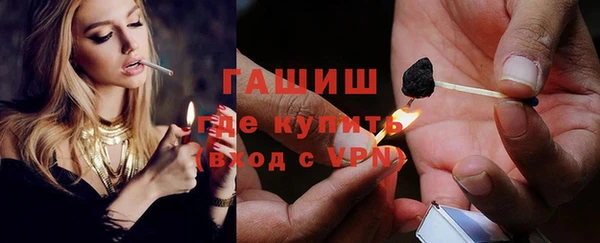 spice Нефтегорск