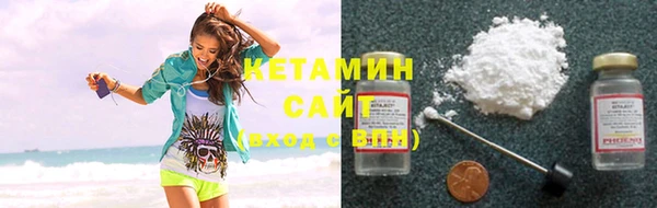 spice Нефтегорск