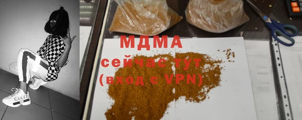 spice Нефтегорск