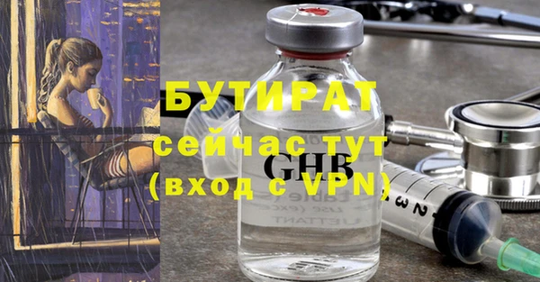 первитин Нея