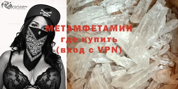 первитин Нея