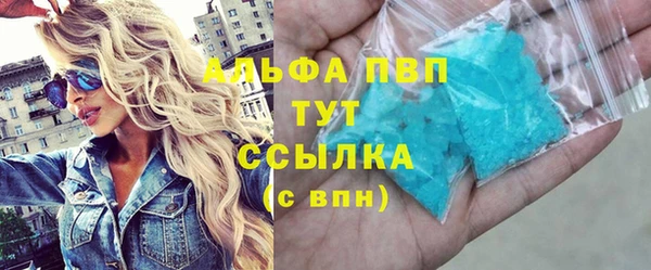 spice Нефтегорск