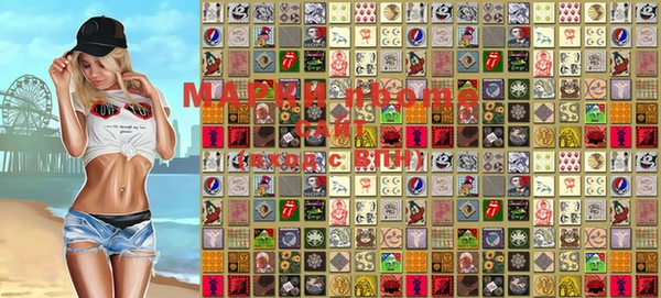 первитин Кедровый