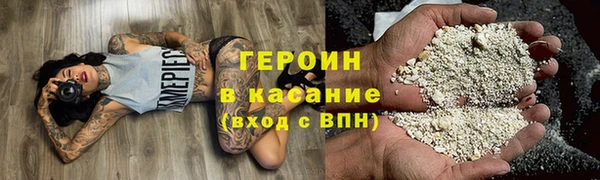 spice Нефтегорск