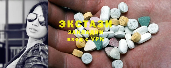 spice Нефтегорск