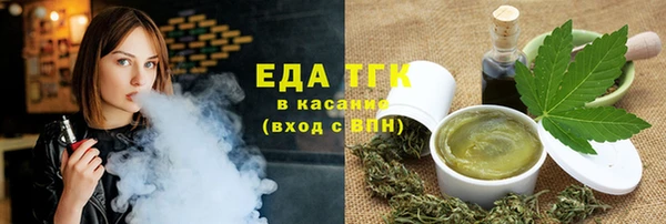 spice Нефтегорск