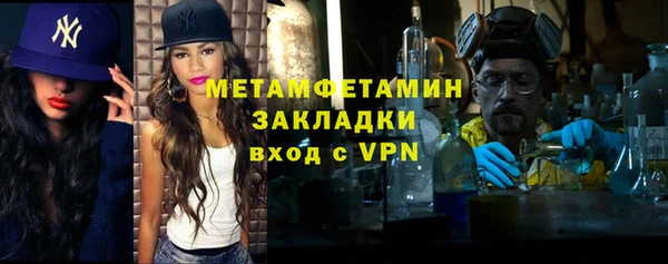 первитин Нея