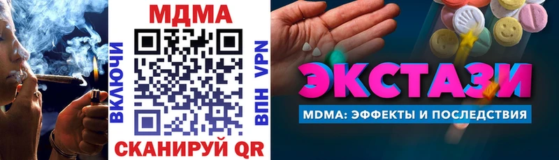 Купить  Кизляр  MDMA VHQ 