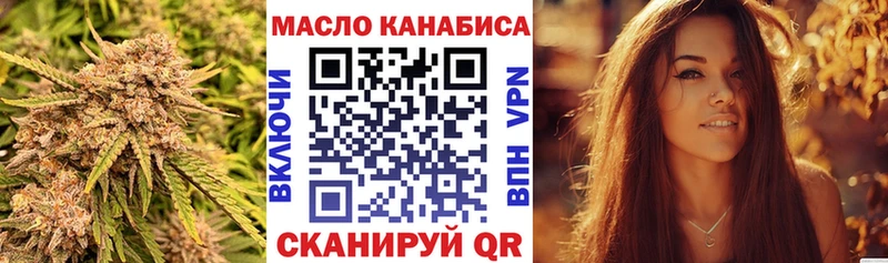 Купить где Кизляр Дистиллят ТГК THC oil